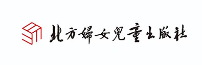 北方婦女兒童