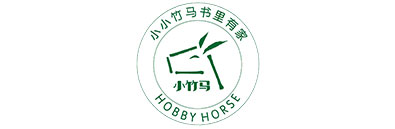 鳳凰頤和小竹馬品牌