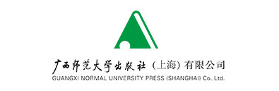 廣西師范大學(xué)出版社