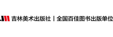 吉林美術(shù)