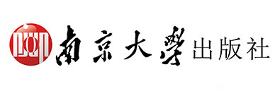南京大學(xué)出版社