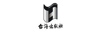 臺(tái)海出版社