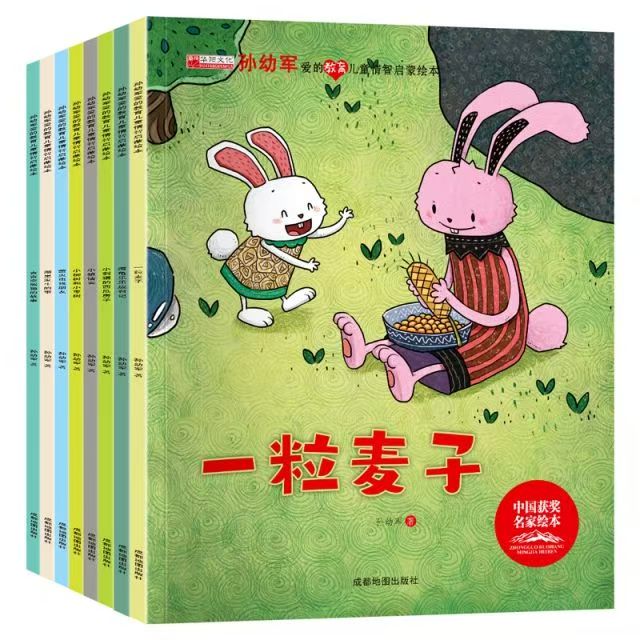 中國獲獎(jiǎng)名家 孫幼軍愛的教育兒童情商智商啟蒙繪本《一粒麥子》