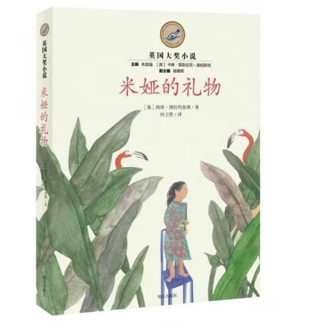 男孩的愛：羅爾德-達(dá)爾寫給母親的信